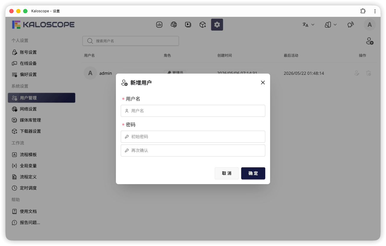 new-user