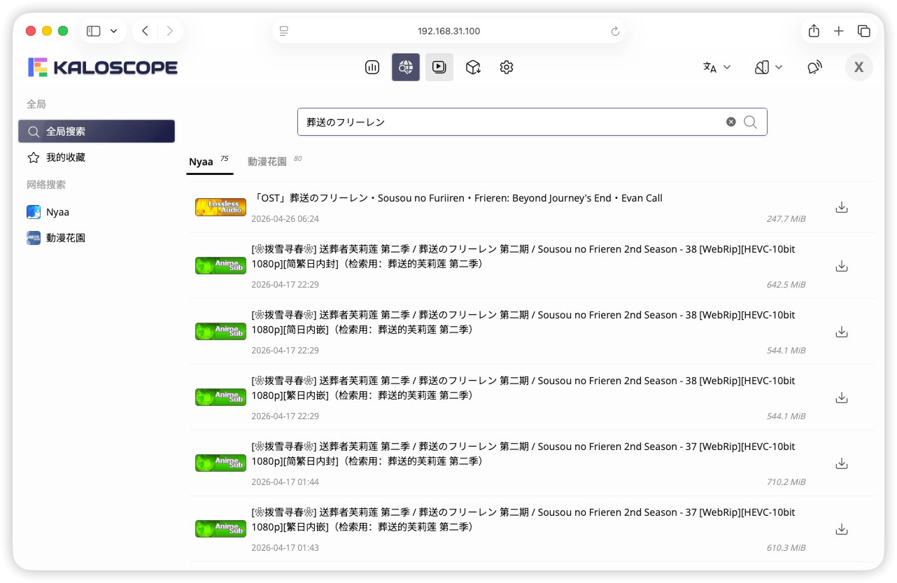 websearch-global
