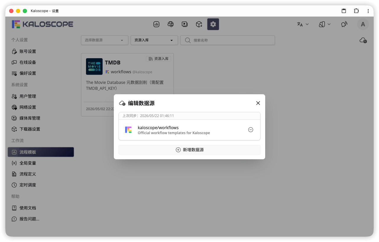 workflow-templates